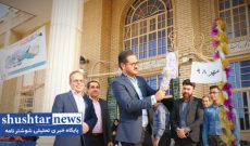 زنگ گردشگری در شوشتر نواخته شد