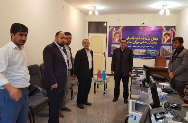 فرماندار شوشتر از محل ثبت نام کاندیدای انتخابات مجلس شورای اسلامی بازدید کرد