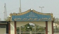 یک مأمور یگان امداد ناجا شهید و یک مأمور دیگر مجروح شد