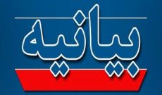 ضرورت تغییر و تحقیق و تفحص از مدیریت دانشگاه‌های شوشتر