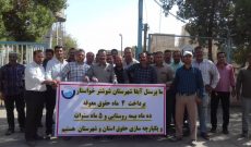 پرسنل آبفای شوشتر اعتصاب کردند
