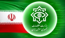 وزارت اطلاعات: سر پل شبکه شبکه عملیات موساد، از اروپا با اینستاگرام و واتس اپ اقدام به شناسایی و برقراری ارتباط اولیه با عناصر عملیاتی داخل کشور می‌کرد