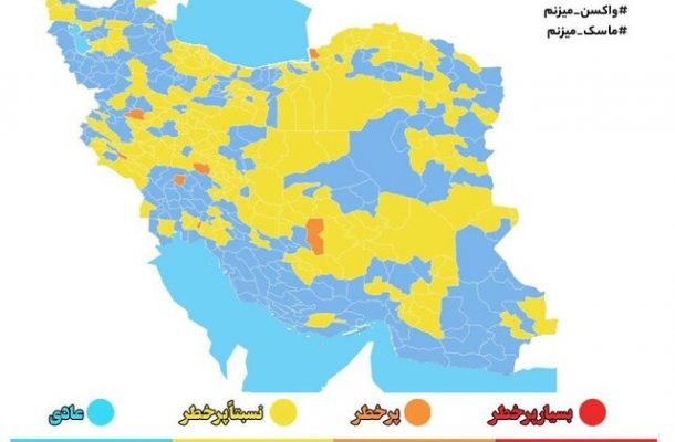 رنگ‌بندی کرونا در خوزستان؛ ۲ شهر نارنجی، ۵ شهر زرد