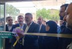 افتتاح مرکز جراحی محدود دکتر هدایتی شوشتر