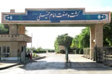 کشت و صنعت امامخمینی(ره) در فرابورس پذیرفته شد کشت و صنعت امامخمینی(ره) در فرابورس پذیرفته شد