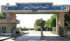 کشت و صنعت امامخمینی(ره) در فرابورس پذیرفته شد کشت و صنعت امامخمینی(ره) در فرابورس پذیرفته شد