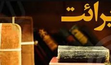 مدیر سابق آموزش و پرورش شوشتر از اتهام استخدام خلاف ضوابط نیروهای حق‌التدریس تبرئه شده است