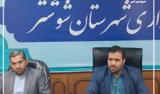 رسیدگی به تنش‌آبی، دفع آبهای سطحی و فاضلاب شوشتر