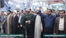 تجمع مردم مومن شوشتر در حمایت از مردم مظلوم غزه برگزار شد