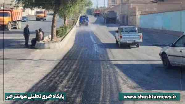 آغاز روکش آسفالت معابر ناحیه دو  شهری شهرداری شوشتر+تصاویر