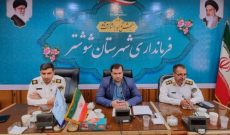 باز هم جدا کننده، باز هم خیابان شریعتی، باز هم طرح جدید