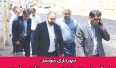 پل شهید محمدی؛ تکمیل به‌زودی