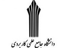 رییس دانشگاه علمی کاربردی مرکز آذین شوشتر به مناسبت شروع سال تحصیلی جدید پیامی صادر کرد رییس دانشگاه علمی کاربردی مرکز آذین شوشتر به مناسبت شروع سال تحصیلی جدید پیامی صادر کرد