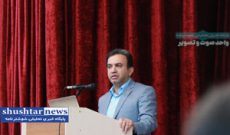 معارفه رئیس علوم پزشکی شوشتر | کیفیت بهداشت و درمان شوشتر در حد یک پایگاه اورژانس جاده‌ای بود