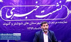 عدم نظارت مقامات استانی بر مراسمات عروسی و عزا علت شیوع گسترده کروناست