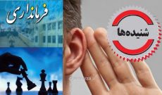 احتمال تغییرات در فرمانداران خوزستان قوت گرفت