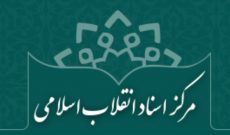 محمدطاهر ماه‌پار حامی جوانان انقلابی بود