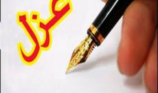 عزل شهردار شوشتر/ اسفندیاری سرپرست شهرداری شد