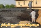 فیلم/مرمت بقعه سیدحسین شوشتر