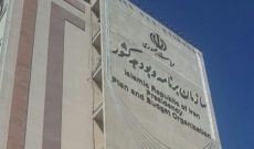 سازمان برنامه و بودجه: از رئیس کمیسیون آموزش مجلس شکایت کردیم