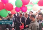 افتتاح ساختمان بیمارستان تامین اجتماعی شوشتر