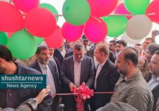 افتتاح ساختمان جدید بیمارستان ۷۰ تخته‌خوابه تامین اجتماعی شوشتر