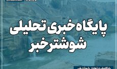 اتوبوس های پاکستانی برای اربعین می توانند وارد ایران شوند