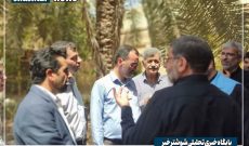 بررسی آبگرفتگی شوادان‌های تاریخی شوشتر