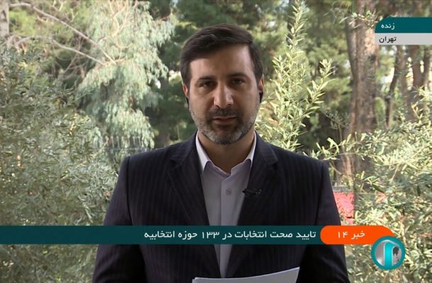 اعلام صحت انتخابات در ۸۱ حوزه انتخابیه دیگر توسط سخنگوی شورای نگهبان